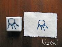 porcelain stamp Bunch of keys porcelain stamp Bunch of keys