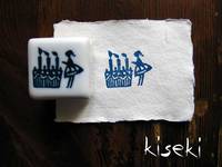 porcelain stamp Birthday porcelain stamp Birthday