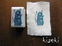 porcelain stamp Apartment porcelain stamp Apartment