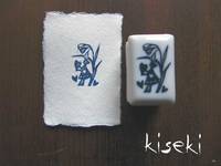 porcelain stamp Heart porcelain stamp Heart