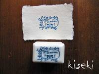 porcelain stamp Restaurant porcelain stamp Restaurant