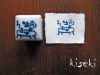 porcelain stamp Tea time porcelain stamp Tea time