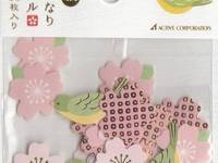 Aufkleber Vogel & Kirschblüte Aufkleber Vogel & Kirschblüte