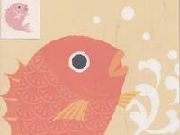 Papiertüte Koi 1pc Papiertüte Koi 1pc