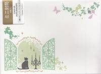 Mini envelope - mini Briefumschlag Schwarze Katze Mini envelope - mini Briefumschlag Schwarze Katze