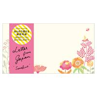 Envelope Sunshine Envelope Sunshine