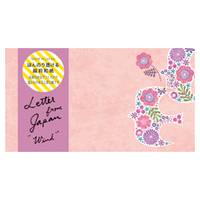 Envelope Wind Envelope Wind