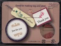 Stempelset Stationery 1 Stempelset Stationery 1