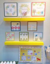 Stempel Blume Stempel Blume