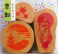Gotouchi Stamp Set Kyoto Gotouchi Stamp Set Kyoto