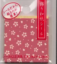 Kazari Washi (sakura) Kazari Washi (sakura)