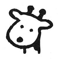 Stempel Giraffe Stempel Giraffe