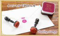 Siegel Stempel X Siegel Stempel X
