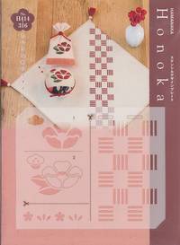 Honoka - Stencil Sheet - Tsubaki Honoka - Stencil Sheet - Tsubaki