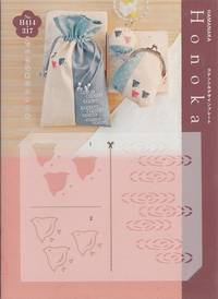 Honoka - Stencil Sheet - Vogel Honoka - Stencil Sheet - Vogel