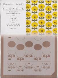 Stencil Design Plate - Daisy Stencil Design Plate - Daisy