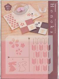 Honoka - Stencil Sheet - Hase Honoka - Stencil Sheet - Hase