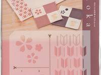 Honoka - Stencil Sheet - Hase Honoka - Stencil Sheet - Hase