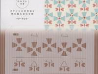 Stencil Design Plate - Blume Stencil Design Plate - Blume