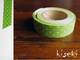 Masking Tape textil Baumwolle dots Yellow green 15mm