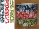 Washi Tape forest of squirrel 3er Set 15mm