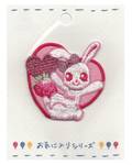 Hase Hase