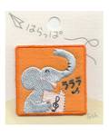 Toshi - Elefant Toshi - Elefant