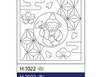 Sashiko Hanafukin H-2022