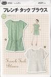 Schnittmuster French Tuck Blouse Schnittmuster French Tuck Blouse