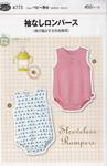 Schnittmuster Sleeveless Rompers Schnittmuster Sleeveless Rompers