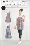 Schnittmuster Camisole One-Piece Schnittmuster Camisole One-Piece