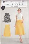 Schnittmuster Flare Wrap Skirt Schnittmuster Flare Wrap Skirt