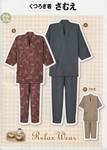 Schnittmuster Samue | Relax Wear Schnittmuster Samue | Relax Wear