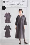 Schnittmuster Open-neck One-Piece Schnittmuster Open-neck One-Piece