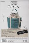 Schnittmuster Tote bag Schnittmuster Tote bag