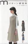 Schnittmuster Kleid Schnittmuster Kleid