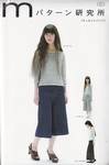 Schnittmuster Culotte Schnittmuster Culotte