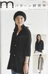 Schnittmuster Cardigan Schnittmuster Cardigan