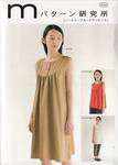 Schnittmuster Kleid Schnittmuster Kleid