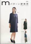 Schnittmuster Kleid Schnittmuster Kleid