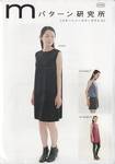 Schnittmuster Kleid Schnittmuster Kleid