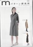 Schnittmuster Wickelkleid Schnittmuster Wickelkleid