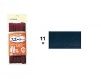 Fuchidori Wildlederband navy 13mm Fuchidori Wildlederband navy 13mm