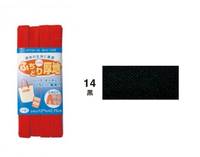 Schrägband uni schwarz (Twill) 12mm Schrägband uni schwarz (Twill) 12mm