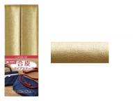 Schrägband uni gold (synthetisches Leder) 22mm Schrägband uni gold (synthetisches Leder) 22mm