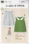Schnittmuster Sleeveless Blouse Schnittmuster Sleeveless Blouse