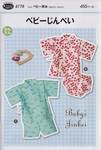 Schnittmuster Baby's  Jinbei Schnittmuster Baby's  Jinbei