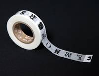 Washi Tape alphabet black 15mm Washi Tape alphabet black 15mm