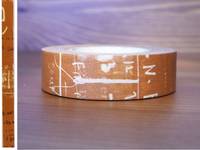 Washi Tape Graffiti B camel 15mm Washi Tape Graffiti B camel 15mm