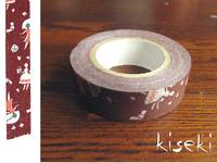 Washi Tape love letter brown 15mm Washi Tape love letter brown 15mm